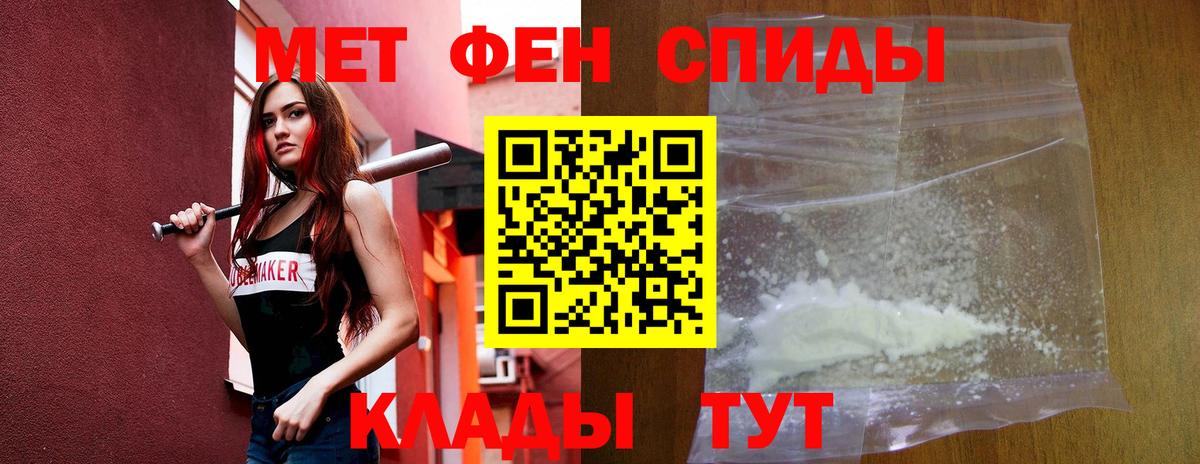 АМФЕТАМИН 98% Донской
