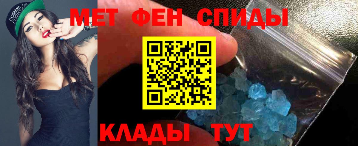 Донской  АМФЕТАМИН Розовый  АМФ  Вход с VPN 