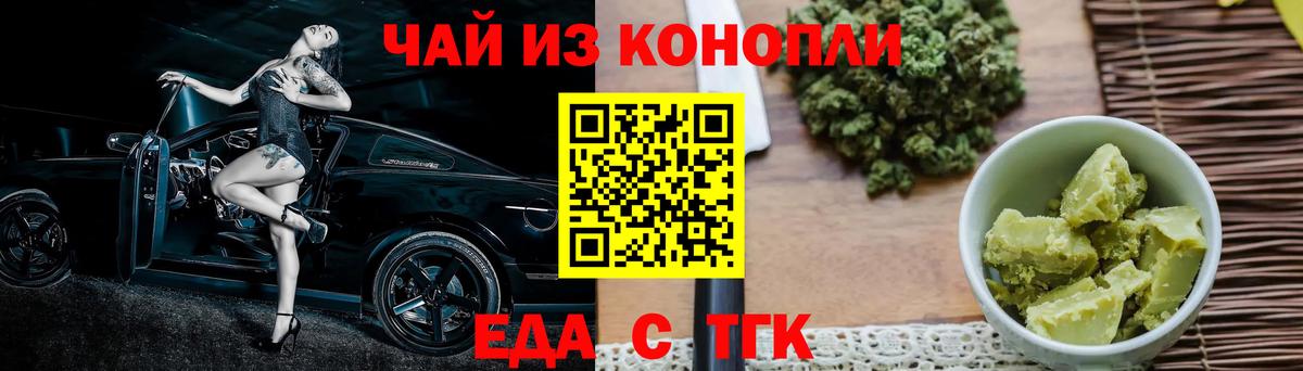 Донской  Canna-Cookies конопля  Вход с VPN 
