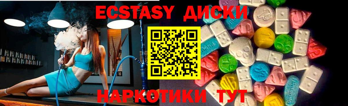 Экстази TESLA Донской