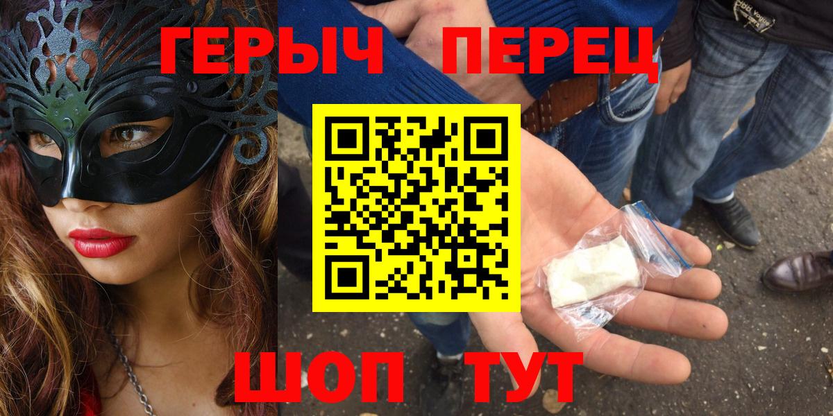 ГЕРОИН VHQ Донской