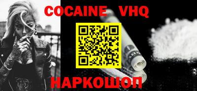 jwh Балашиха