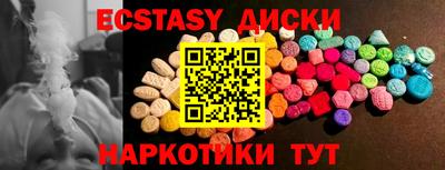 меф VHQ Балахна