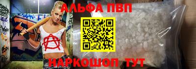apvp Балаково