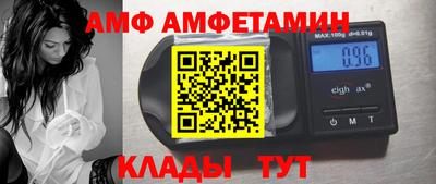 меф VHQ Балахна