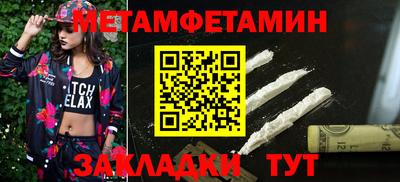 apvp Балаково