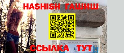 jwh Балашиха