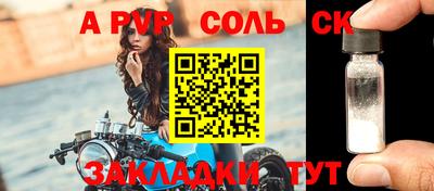 jwh Балашиха