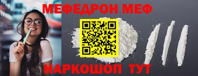 jwh Балашиха