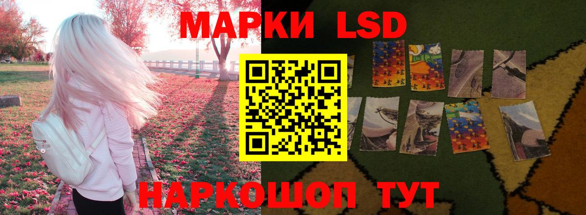 Лсд 25 экстази ecstasy  LSD-25 экстази  Донской  Вход с VPN 