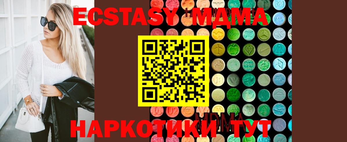 МДМА VHQ Донской