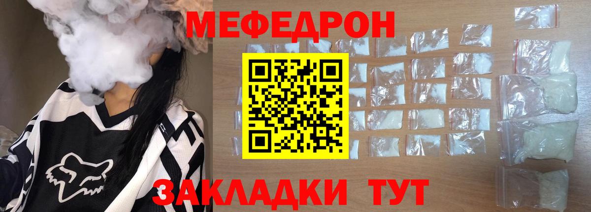 МЕФ мука Донской