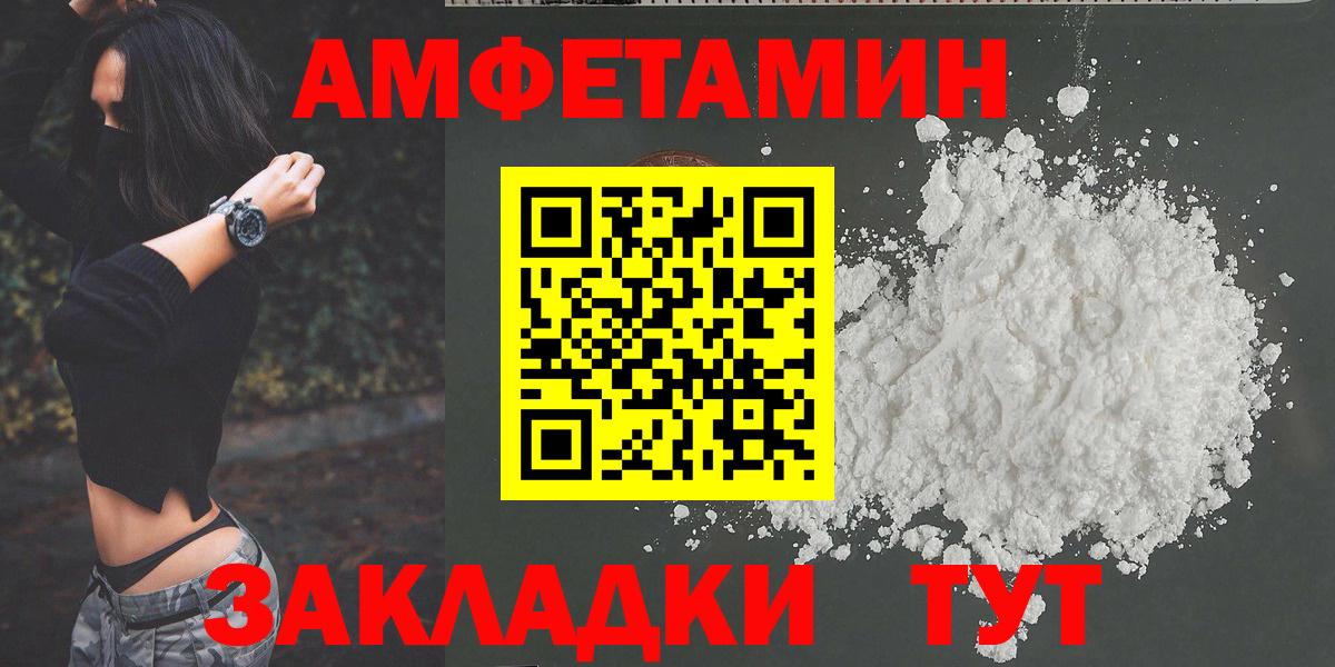 Донской  Метамфетамин витя  Вход с VPN 