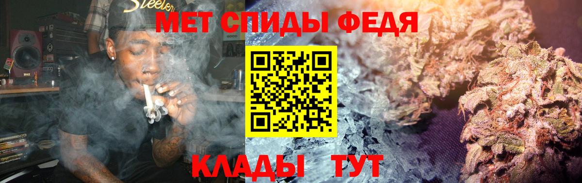 Первитин Methamphetamine Донской