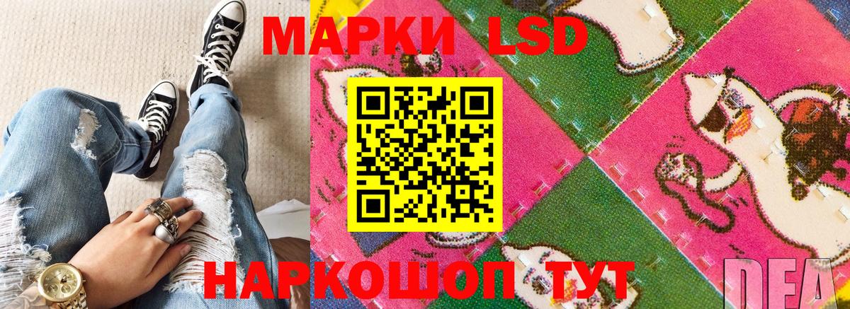Марки NBOMe 1,5мг  Вход с VPN  Донской 