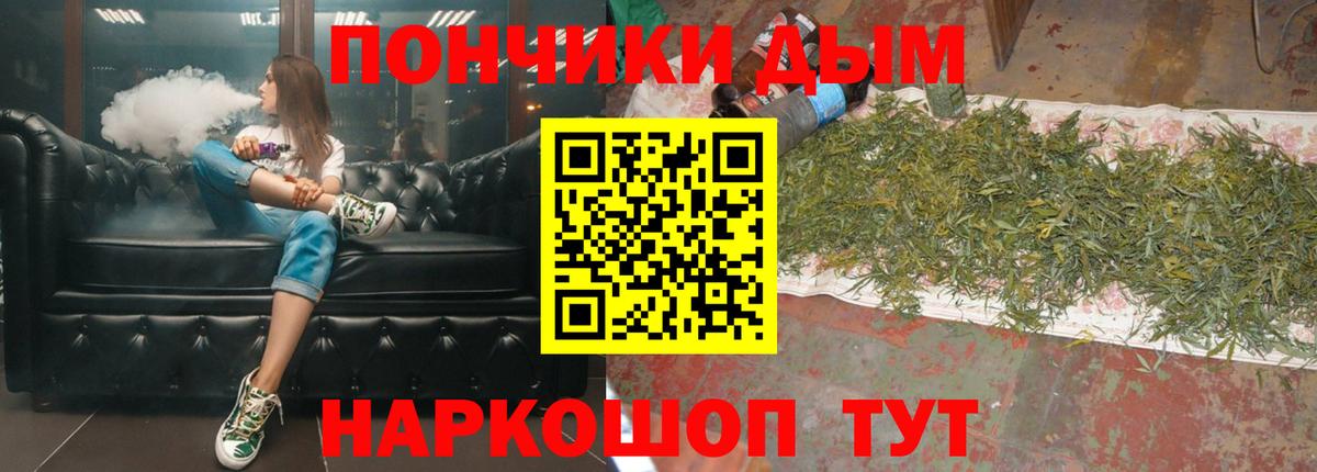 Канабис THC 21% Донской