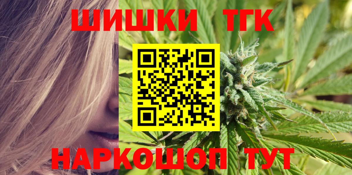 Донской  Марихуана конопля  Вход с VPN  Канабис ГИДРОПОН  Конопля SATIVA & INDICA 